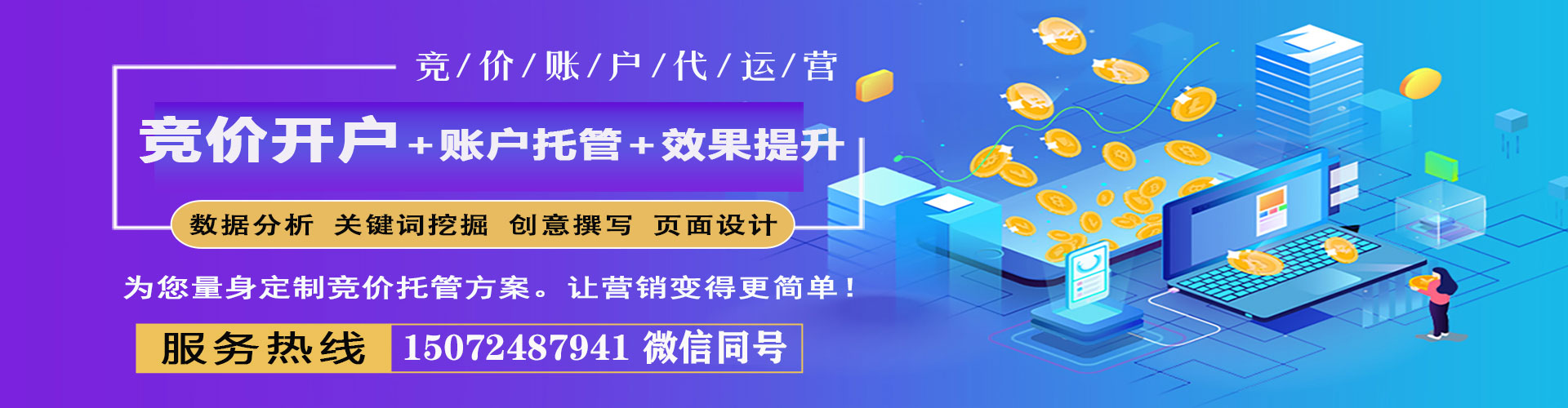 庐阳百度推广排名