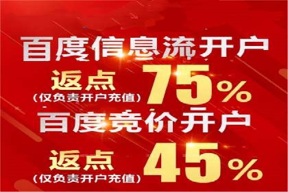 百度推广的秘诀：看这些企业如何操作