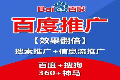竞价推广SEM托管案例：优化策略成就品牌效应