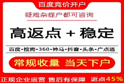 百度信息流广告的创意展现形式及效果