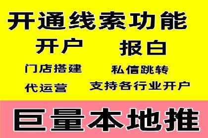案例解析：百度信息流开户的成功要素