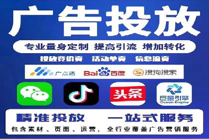 推广开户费用与营销效果案例探讨